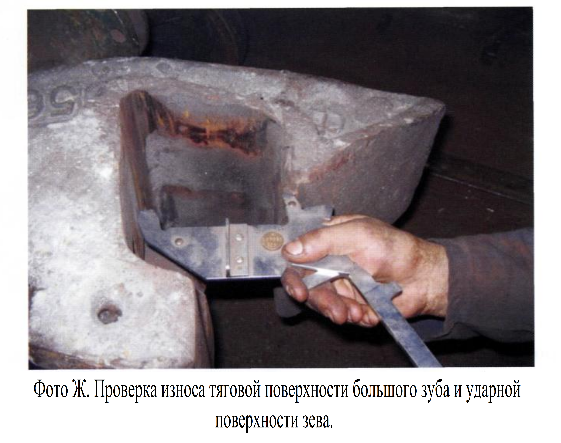 Остаток протектора на камаз 65115. Износ протектора шины краз 260. Как проверить износ летних шин. Как проверить износ покрышек. Проверка износа.