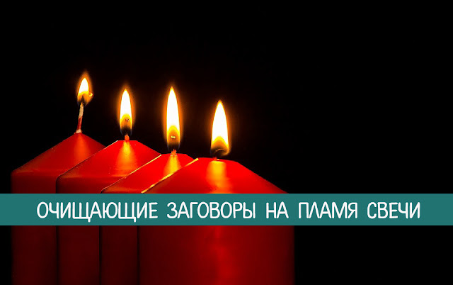 свечи для очищения кишечника при запорах свечи для очищения кишечника при запорах