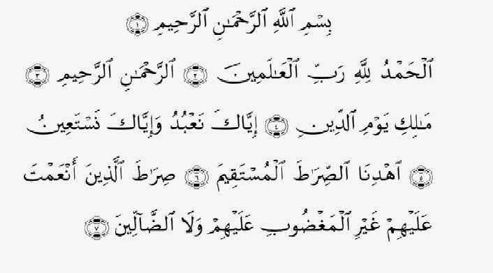 Ala Hadiniyah Wa Kulli Niatin Sholihah Bisirril Fatihah Arab