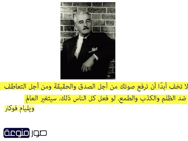 عبارات عن الحياة