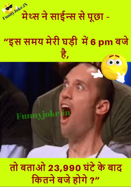 IAS Type Question maths and science Hindi Paheli ! IAS Type Question maths and science