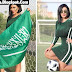 صور - جلسة تصوير لـ'بشائر الصباح' تثير غضب السعوديين صور - جلسة تصوير لـ'بشائر الصباح' تثير غضب السعوديين