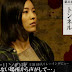 AKB Horror Night NEW screen-shot (Matsui Jurina)
