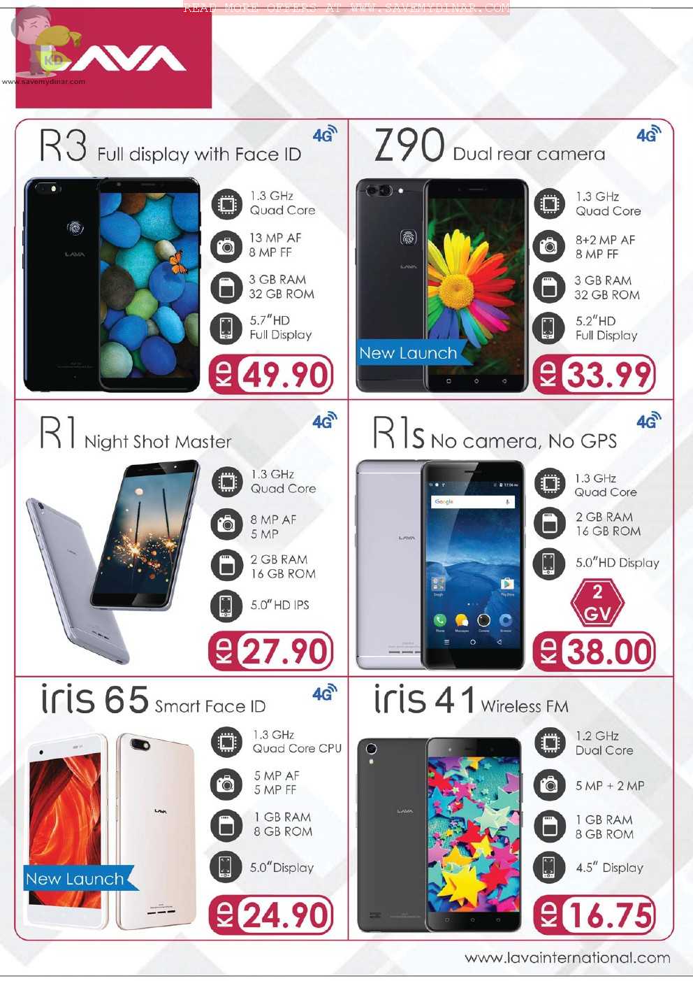 lulu hypermarket kuwait mobile offers today