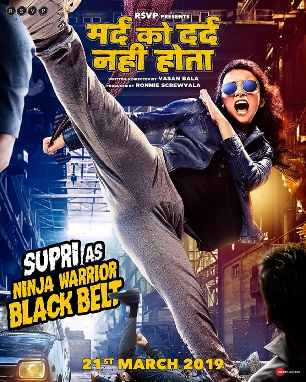 Mard Ko Dard Nahi Hota: Box Office, Budget, Hit or Flop, Predictions