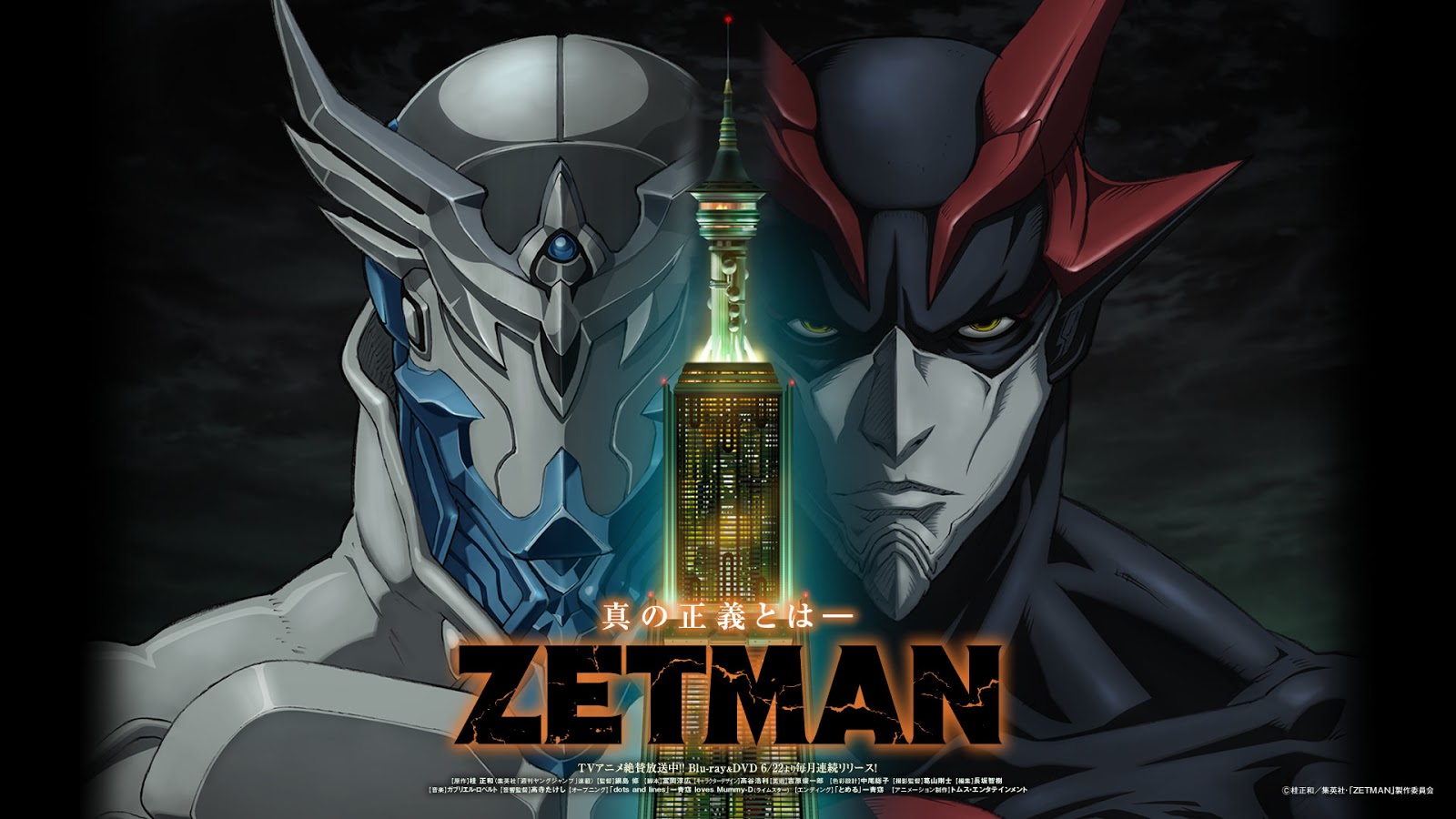 Download Zetman | 720p | BDRip | Dual Audio - AniDL