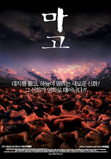 Naked Paradise (2002)