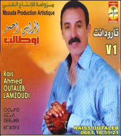 Ahmed Outaleb-outaleb lamzoudi 1998