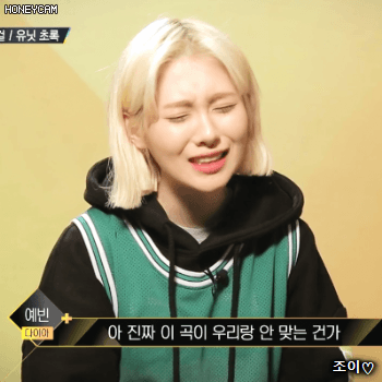 171223 더 유닛 다이아 예빈.gif | 인스티즈