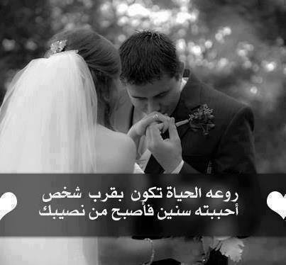 صور حب وعشق وغرام