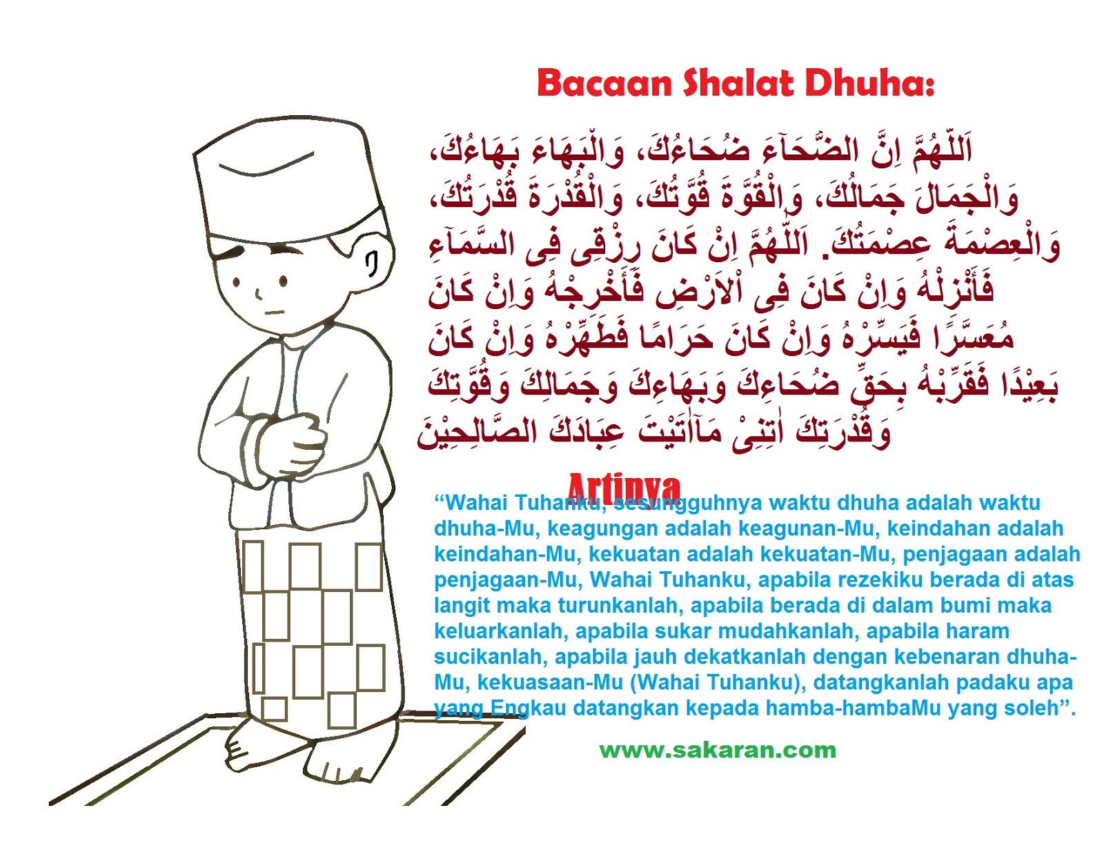 Bacaan sholat dhuha