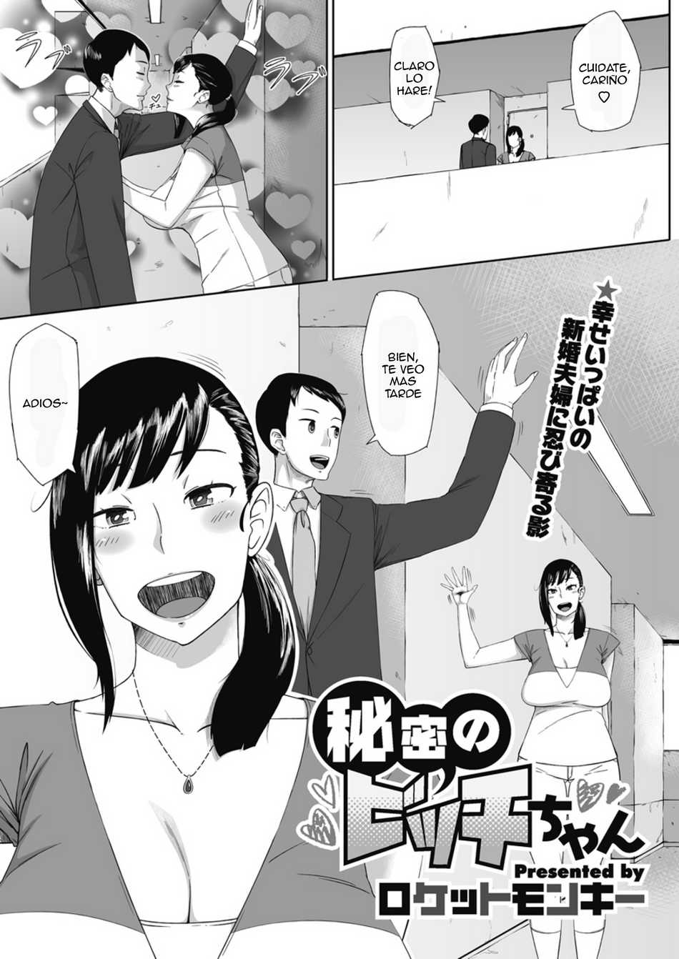 Himitsu no Bitch-chan - Page #1
