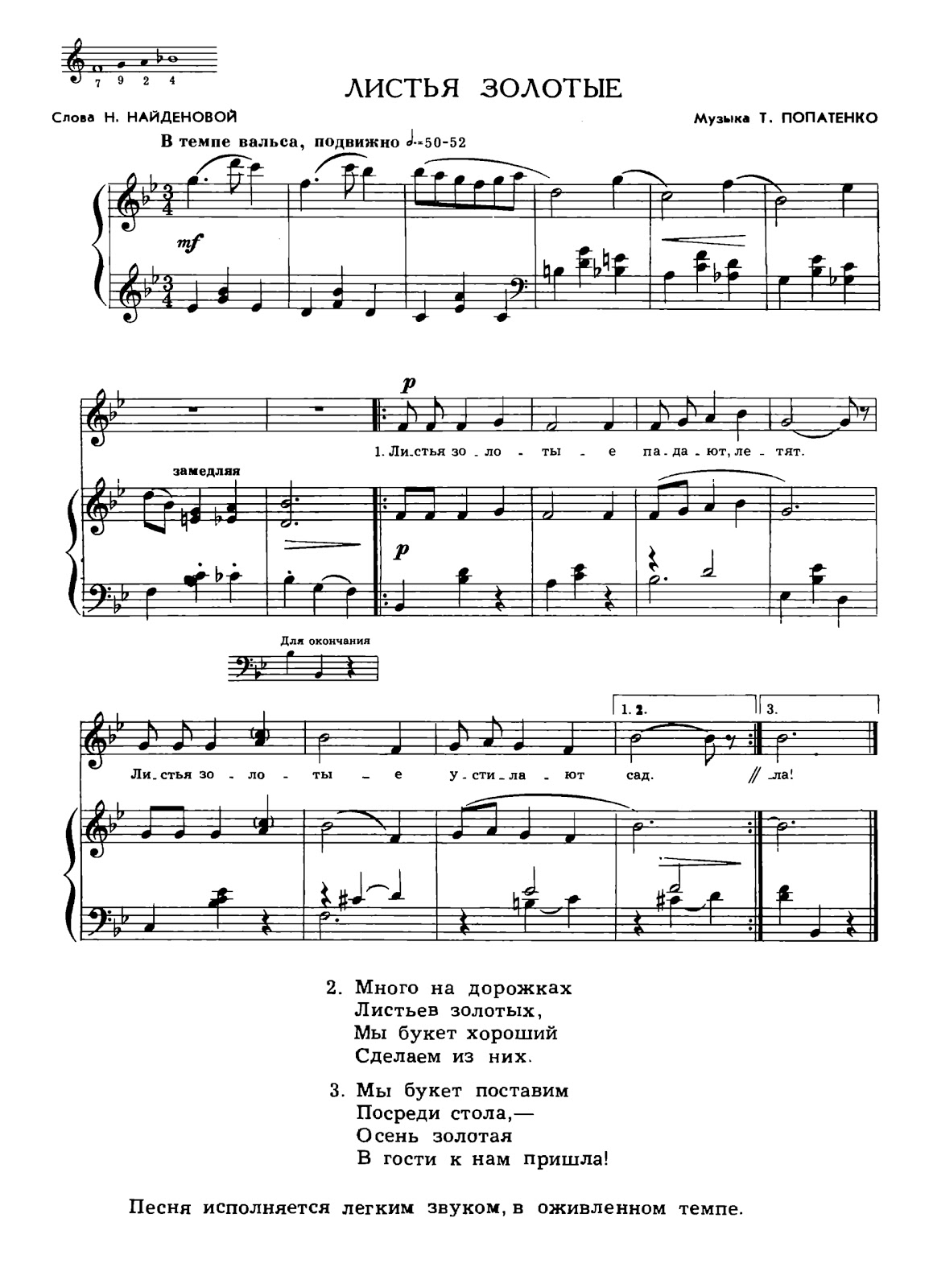 детский сад 8 марта 6