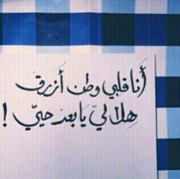 عباءة الهلال لمؤامرة الجارديان Findlocal Drivewayrepair Com