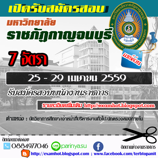 My Image 7