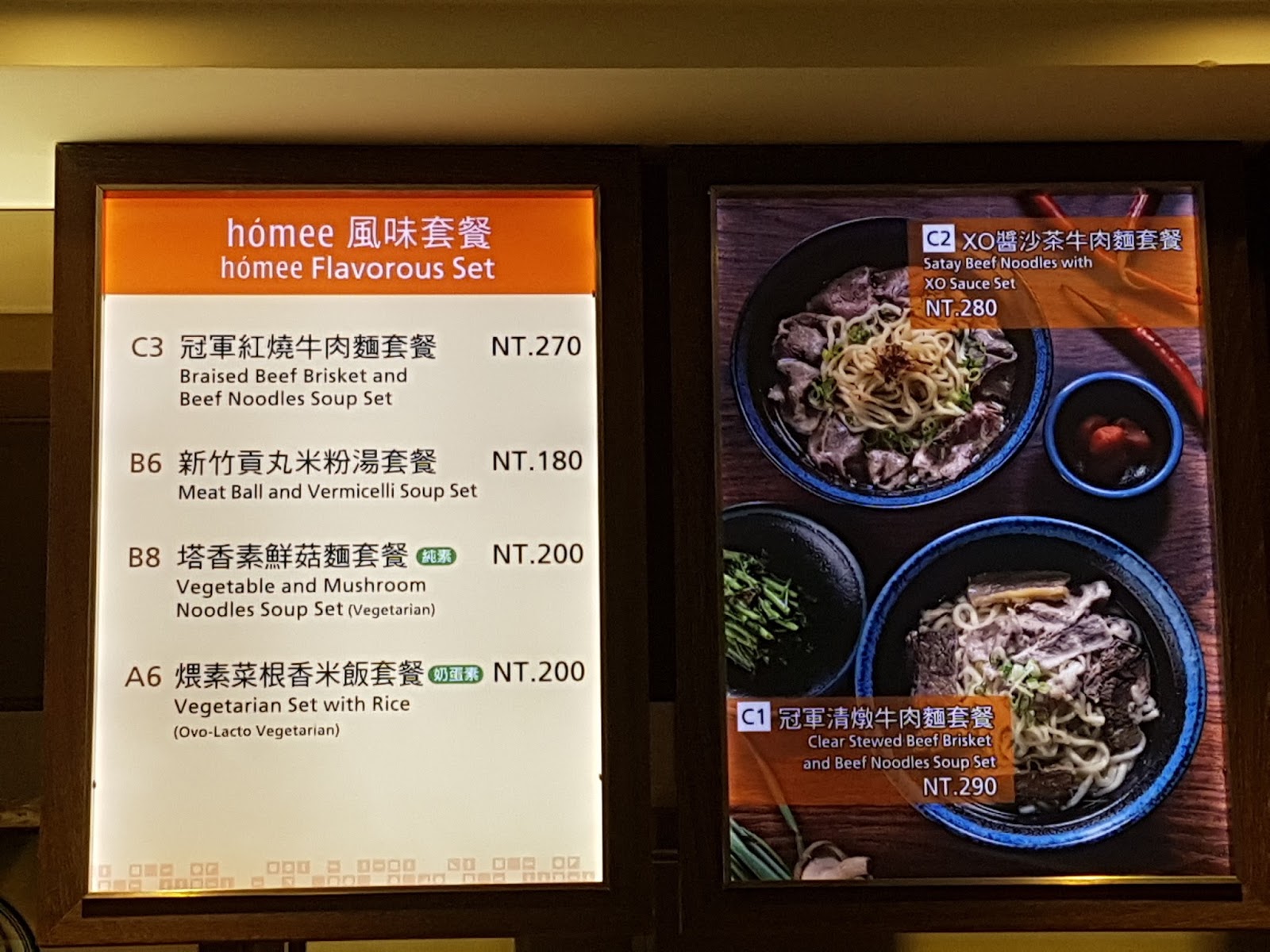 健康素友社 桃園國際機場好饗廚房homee Kitchen 葷素店1070512