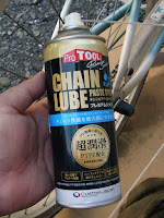 プレミアムシリーズ チェーンルブ ペーストタイプ 420ml 品番:13722661 プレミアムシリーズ チェーンルブ ペーストタイプ 420ml JAN4562338999792