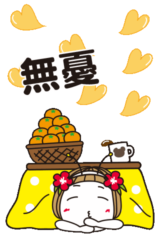 LINE Official Stickers - Hanako CNY Pop-Up Stickers Example with GIF