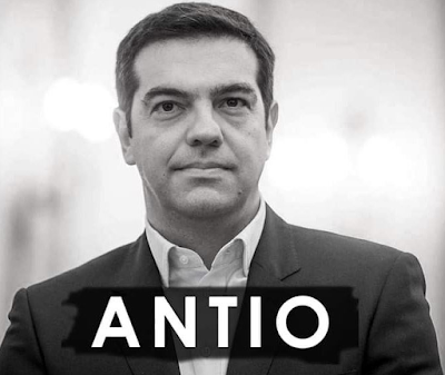 tsipras_antio.png