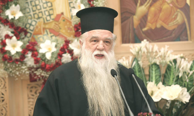 Αφορισμός: Τι σημαίνει η ποινή που επέβαλε ο Μητροπολίτης Αμβρόσιος στο Βερύκιο Αφορισμός: Τι σημαίνει η ποινή που επέβαλε ο Μητροπολίτης Αμβρόσιος στο Βερύκιο