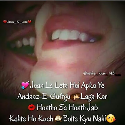 Valentines Day 2019 SMS, Quotes, Messages, Wishes in Hindi Valentines Day 2019 SMS, Quotes, Messages, Wishes in Hindi