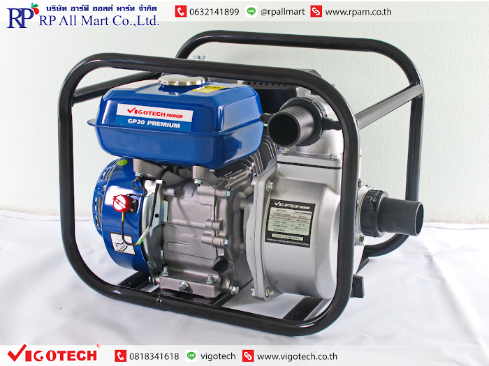 เครื่องยนต์สูบน้ำ เบนซิน 4 จังหวะ