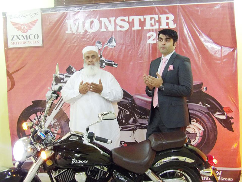 zxmco chopper