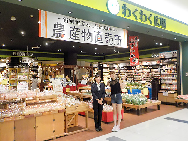 広場 わくわく