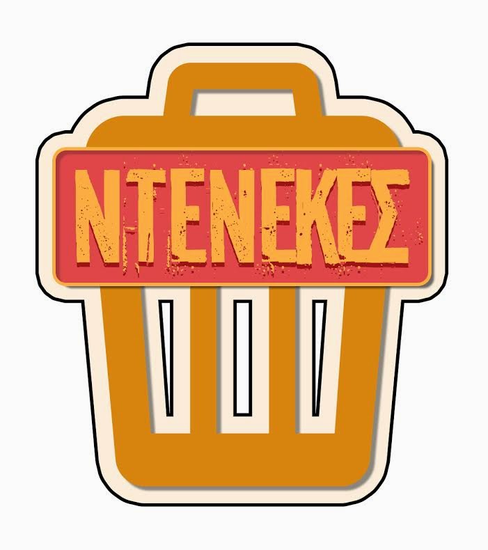 ntenekes.png