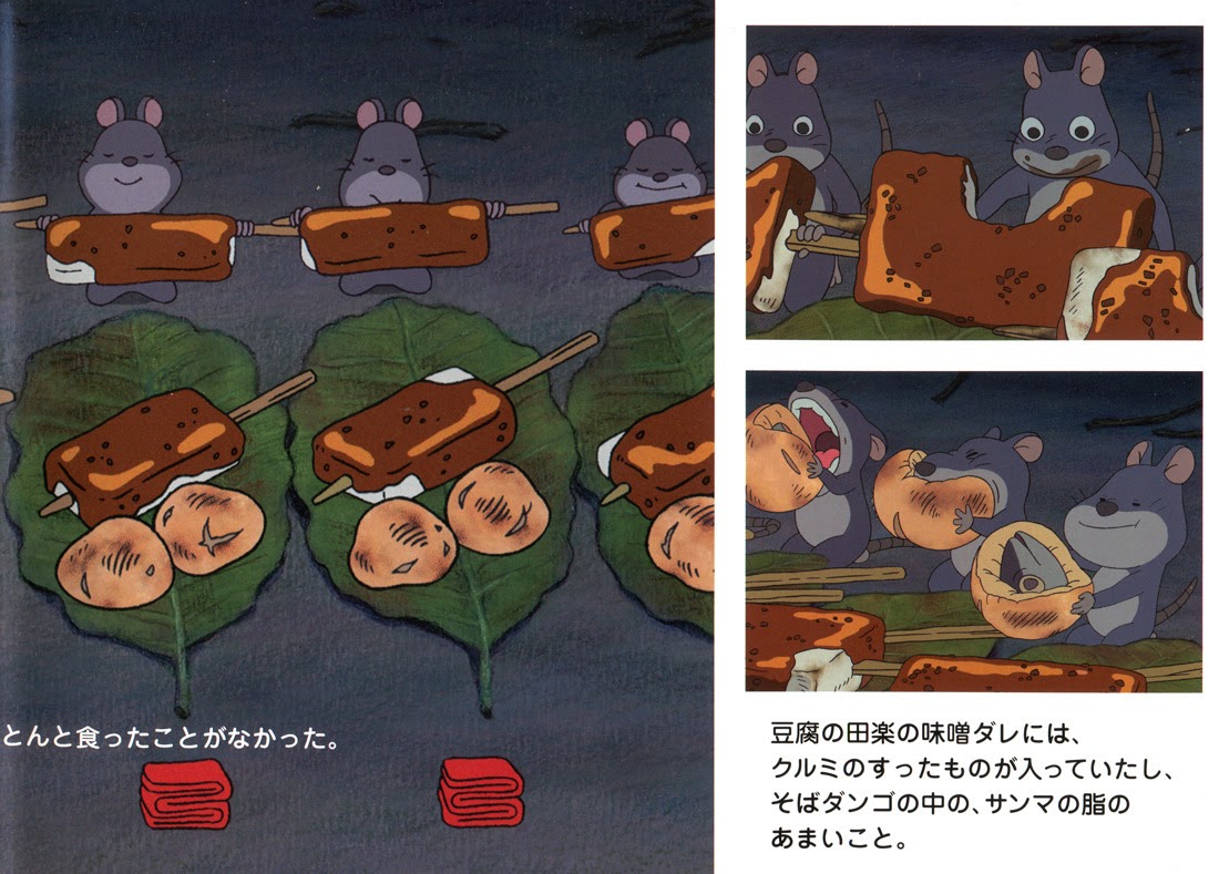 Opción de voz japonesa de dominio binario