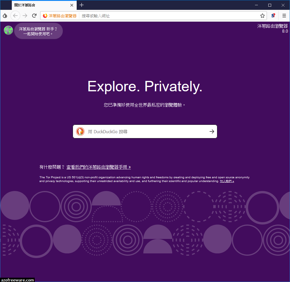 free browser tor free browser tor