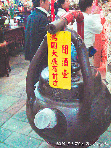 富福頂山寺|頂山寺十八羅漢洞|三芝貝殼廟