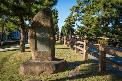 Shuoushi Mizuhara haiku monument, Ayasegawa River. Shuoushi Mizuhara haiku monument, Ayasegawa River, Soka