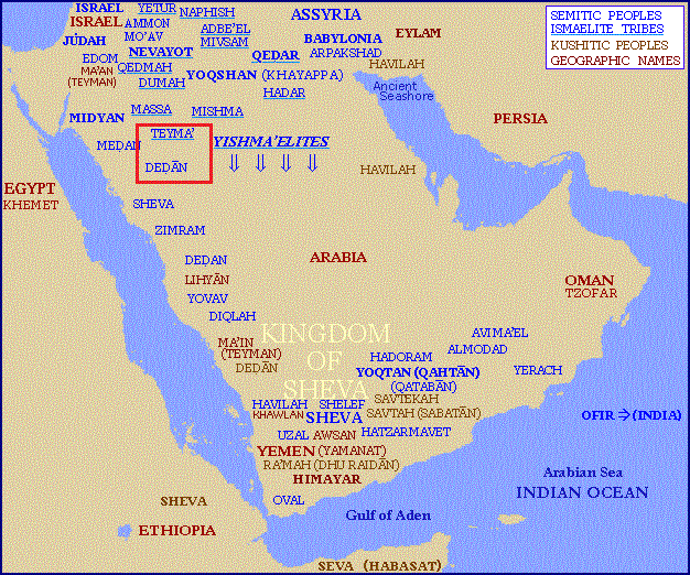 Anghinarea de Ierusalim