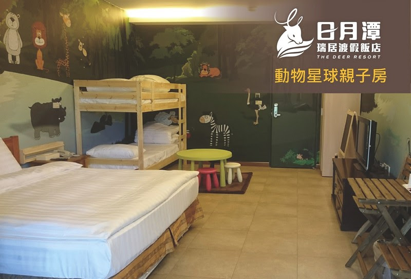 南投住宿,日月潭,飯店,旅館,民宿,推薦