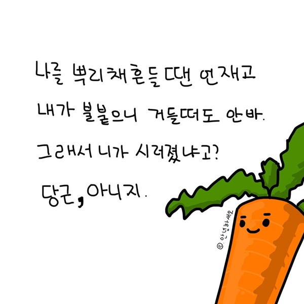 안녕하새오 시리즈애오 스압조심하새오2.jpg | 인스티즈