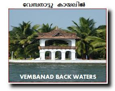 VEMBANAD BOATING