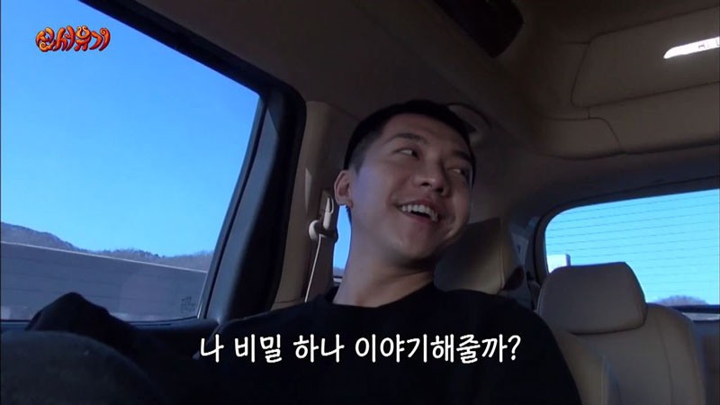 강호동에게 처음으로 선물받아본 이승기.JPG (feat.츤데레 아재) | 인스티즈