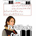 Teri Zulf Kay Sar Hony Tak Episode 16 By Iqra Sagheer Ahmed