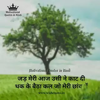 quotes for selfish people in hindi, selfish people status in hindi, status for selfish person in hindi, selfish status in hindi for boyfriend, selfish person status in hindi, selfish status for boyfriend in hindi, selfish people status hindi, selfish friends in hindi, status on selfish person in hindi, selfish quotes in hindi, selfish people quotes in hindi, selfish status in hindi for whatsapp, selfish quotes hindi, selfish friends quotes in hindi, selfish relatives quotes in hindi