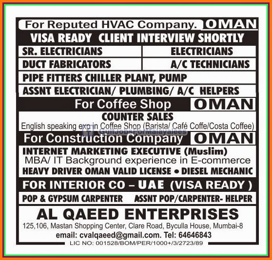 HVAC Company Oman job vacancies Gulf Jobs for Malayalees