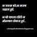 Mohabbat dobara nhi hoti Sad love status in hindi