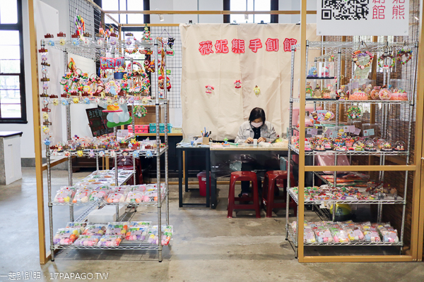 帝國製糖廠台中營業所|歷史建築|台中產業故事館|湧泉公園|星泉湖 帝國製糖廠台中營業所|歷史建築|台中產業故事館|湧泉公園|星泉湖