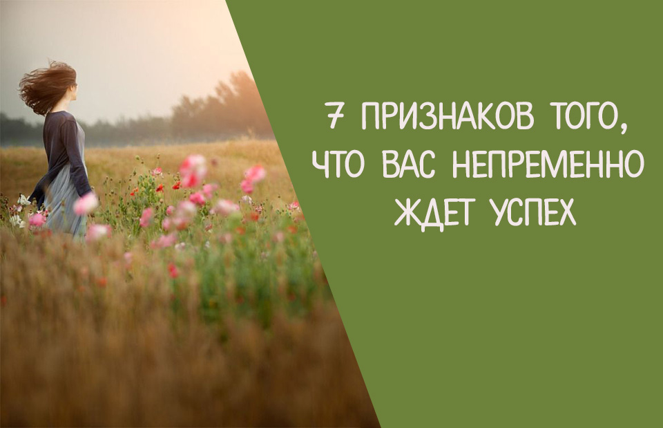 секреты успеха великих людей цитаты в картинках. умные высказывания. долго ждать успеха. если ждать то долго. долго ждать успеха.