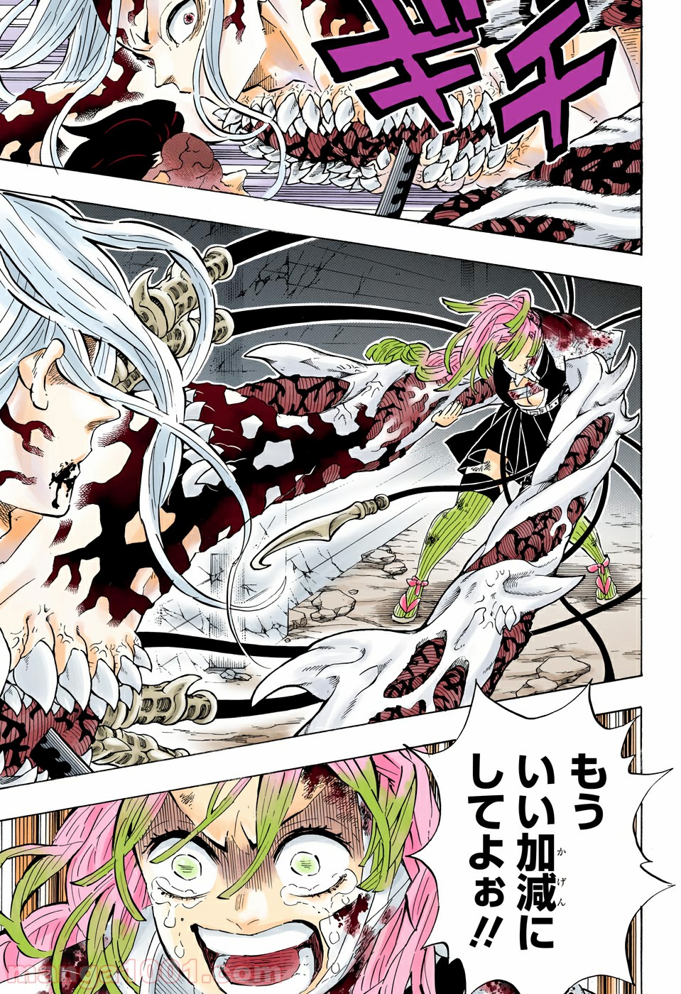 鬼滅の刃 - Raw 【第198話】 - Manga1001.com