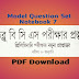 WBCS 2018 Preliminary Exam Question Set PDF With Answer - Notebook 7