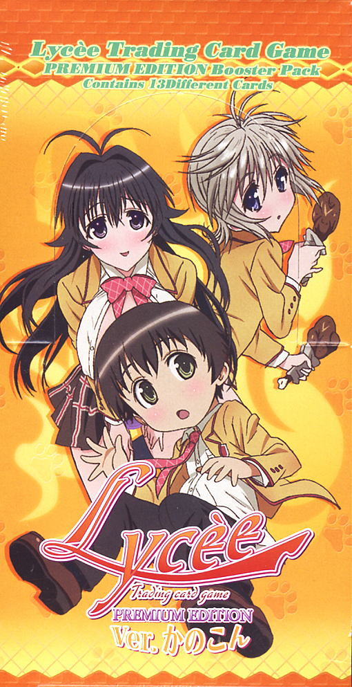 BIGLIST: Kanokon
