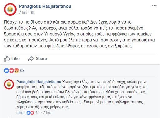 μεγάλο μέγεθος του μουνιού