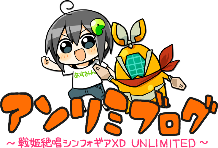 Rito (Comms: Closed) on X: Anime Mania Logo! for @UnrioC
