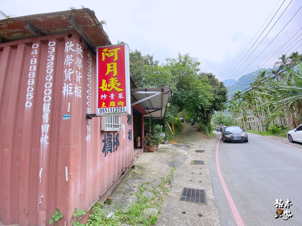 三峽插角里古宅琴書堂少見維護良好的傳統客家建築約有七十多年的歷史
